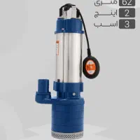 موتور برق و شناور و کفکش