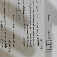 مقداری کتاب کنکوری ارزان