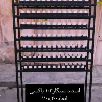 شلف و قفسه استند سیگار خشابی ریلی فنری سیگار