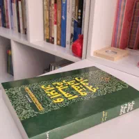 کتاب خدمات متقابل ایران و اسلام|کتاب و مجله مذهبی|ری, شهرری|دیوار