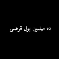 اسکان