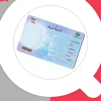 مدارک گمشده