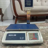 ترازو