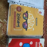 کتاب های هوش و کتاب کار پایه های ابتدایی