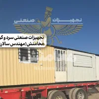 فـ،روش ویژه کانـ.کس،تحویل فوری|مصالح و تجهیزات ساختمان|بم, |دیوار