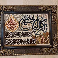 تابلو فرش ونیکاد قاب تمام چوب در حد نو|تابلو فرش|تهران, خانی‌آباد|دیوار