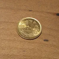 ۵۰ دینار قدیمی در حد نو