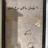 طلا اجرت پایین