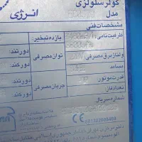 کولر سلولزی  انرژی۵۵۰۰ تعداد دوعدد با کانال