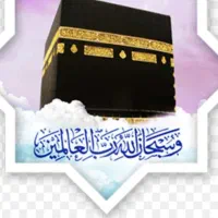 حج عمره باانتقال مبلغ اصل فیش آماده اعزام