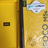 شیائومی Poco M5s با حافظهٔ ۱۲۸ گیگابایت|موبایل|فولادشهر, B8|دیوار