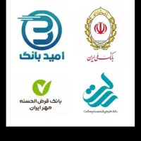 تسهیلات آسان و آنلاین