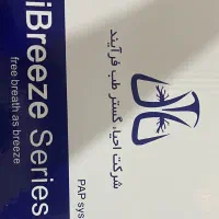 دستگاه کمک تنفس|آرایشی، بهداشتی، درمانی|شیراز, شهرک گلستان شمالی|دیوار