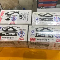 لنت ترمز زانتیا.ماکسیما.هیوندای.کیا وخودروهای چینی|قطعات یدکی و لوازم جانبی|اهواز, زندوکیلی|دیوار