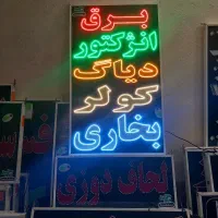 تابلو برق انژکتور دیاگ کولر بخاری ثابت چشمک زن