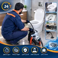 لوله بازکنی فنرزن۷تیر نواب حاجی زاده میلادکل قم24س