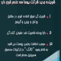 پودر شوینده دست|مواد شوینده و دستمال کاغذی|مشهد, خواجه ربیع|دیوار