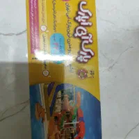 بلیط پارک آبی opark