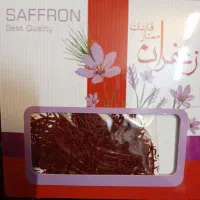 زعفران نیم گرم