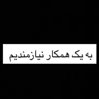 کار در کافه تریا