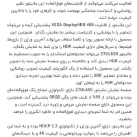 مانیتور حرفه ای LG|قطعات و لوازم جانبی رایانه|گرمسار, |دیوار