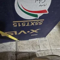 لوازم خانگی