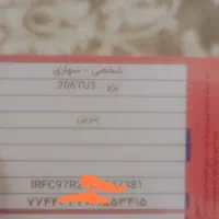 پژو 206|خودرو سواری و وانت|زنجان, |دیوار