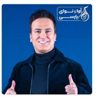 بلیط اجرای زنده حامد آهنگی