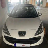 207i پانورما پلاس مدل 1404