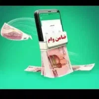 گوشی موبایل