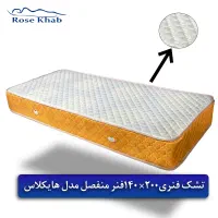 ست کامل تشک طبی وباکس،مناسب منزل وفضاهای اقامتی