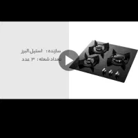 اجاق آکبند استیل البرز زیر قیمت|اجاق گاز و لوازم برقی پخت‌وپز|کرج, کلاک نو|دیوار
