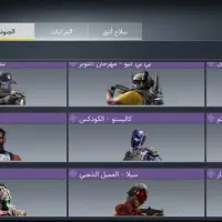 اکانت کالاف لول 340