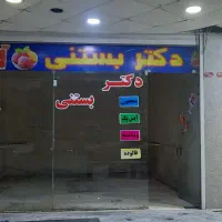 مغازه-بازار-بزرگ-امام-رضا