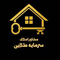 باغ دور دیوار با مدارک کامل غار شرایطی