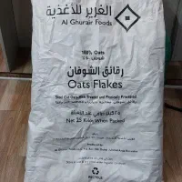 جو دو سر پرک ریز فوری محصول کشور کانادا