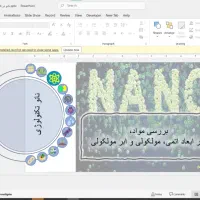 تهیه فایل پاور پوینت و ورد|خدمات رایانهای و موبایل|مسجد سلیمان, |دیوار