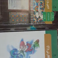 کتاب