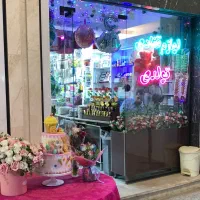 لوازم قنادی و تم تولد و یکبار مصرف و کیسه نایلون