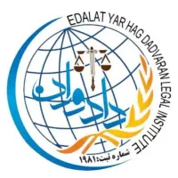 وکیل با حضور و همکاری قضات بازنشسته