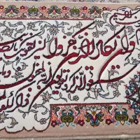 تابلو فرش ونیکاد