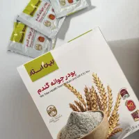 پودر جوانه گندم/وقتشه که ۵۰روزه تُپُل شی