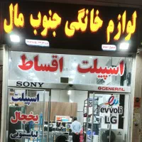 انواع قهوه سازهای صنعتی به صورت نقد و اقساط