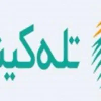 شماره جزیره صفر خاموش