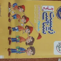 کتاب های زیست کنکور از ۱۰ تا ۱۲ انتشارات مختلف|کتاب و مجله آموزشی|کاشان, بهشتی|دیوار
