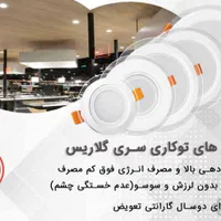 لامپ هالوژن پنل پایه چراغ لاینر براکت مهتابی|لامپ و چراغ|صدرا-فارس, |دیوار
