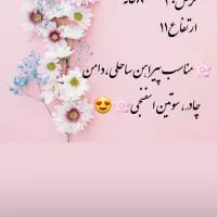 نظم دهنده کشو وکمد|جاکفشی، کمد، دراور|دورود, |دیوار