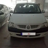 پارس تندر مولتی مدیا ۹۷