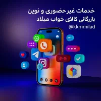 تشک رومنس|تشک تختخواب|تبریز, |دیوار