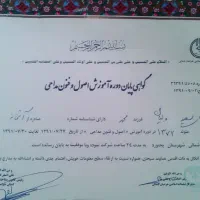 مداحی روضه خوانی سرمزارها نقاش منزل آشخانه روستاها|خدمات پذیرایی، مراسم|آشخانه, |دیوار